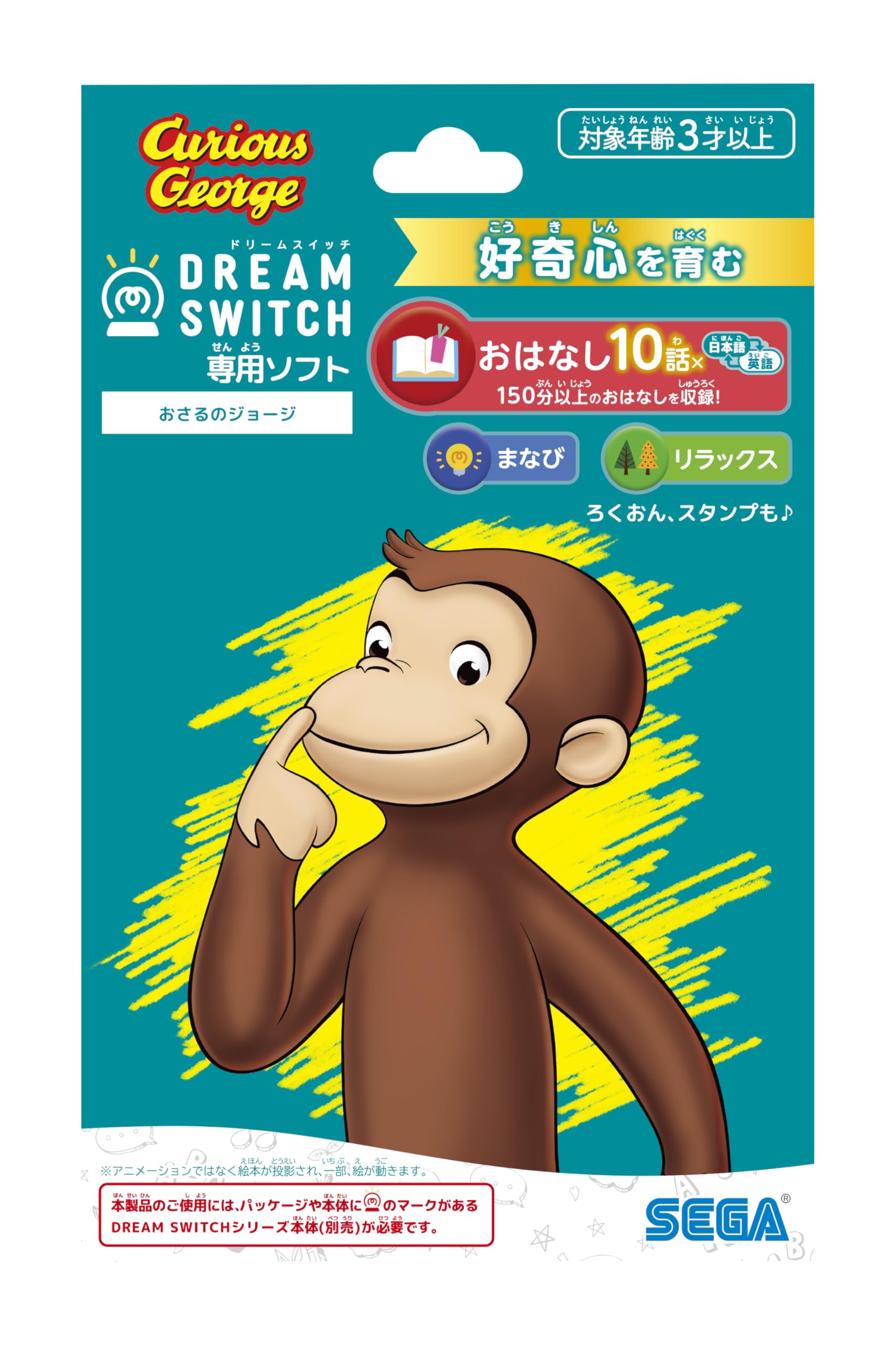 Amazon.co.jp: セガフェイブ (SEGA FAVE) DREAM SWITCH（ドリーム